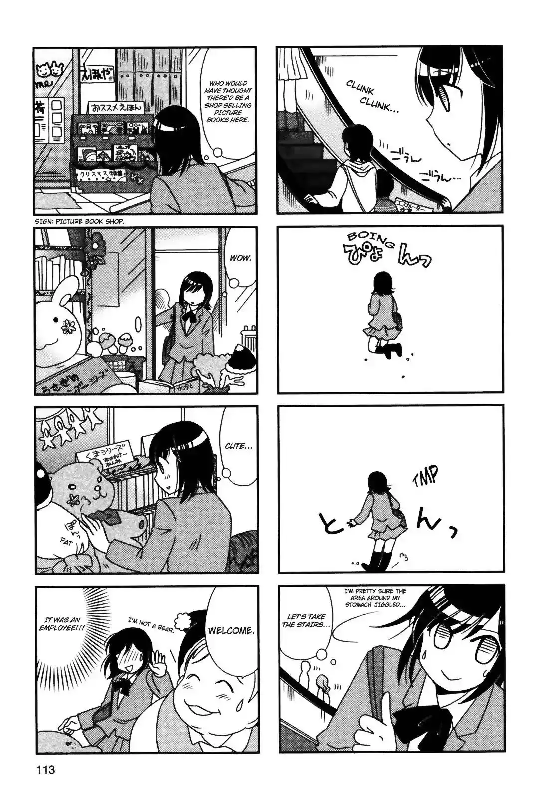 Morita-san wa Mukuchi Chapter 92 3